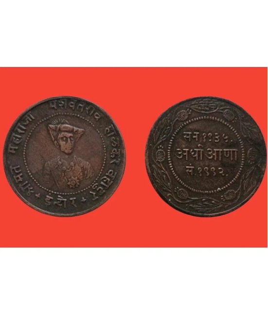 Hop n Shop - Rare Princely State of Indore Half Anna 1 Numismatic Coins