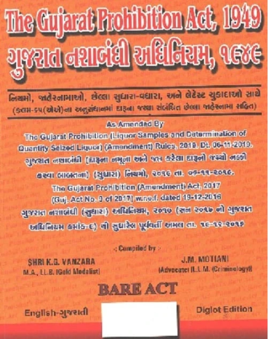 Gujarat Prohibition Act in ENGLISH-GUJARATI Diglot Edition 2022-23