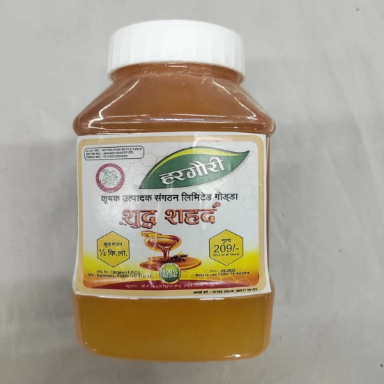 Honey 500gm