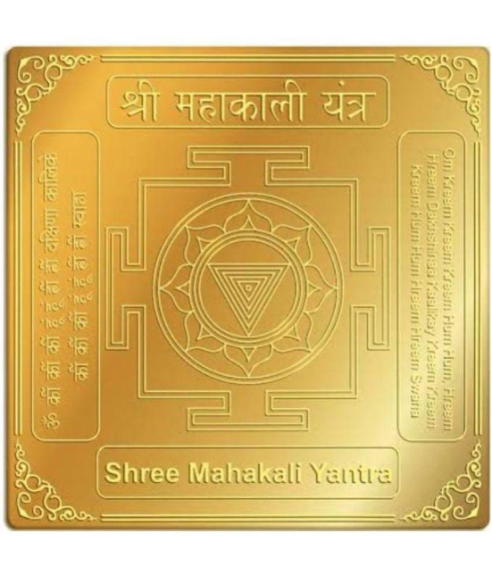 SHUBH SIDDHI - Yantra 1 20 gm ( Pack of 1 )