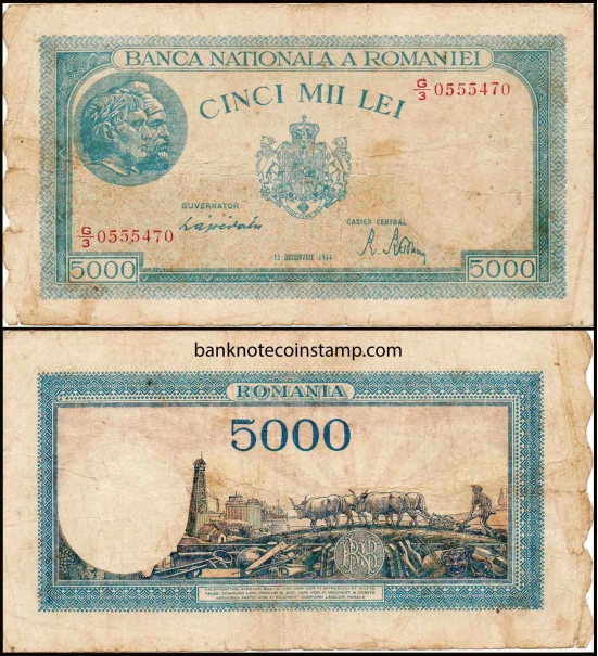 Romania 5000 Lei Used & Damaged Banknote