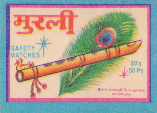 Murli Match Box Label