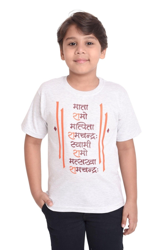 NEO GARMENTS Boys Cotton Round Neck Half sleeves T-Shirt - Ramraksha. | SIZE FROM 7YRS TO 14YRS-(12-13YRS) / Off White