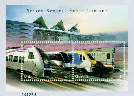 Malaysia Stesen Sentral Kuala Lumpur Miniature Sheet With Stamp