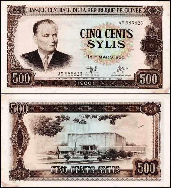 Guinee 500 Sylis (Edge Damaged)Very Used Banknote