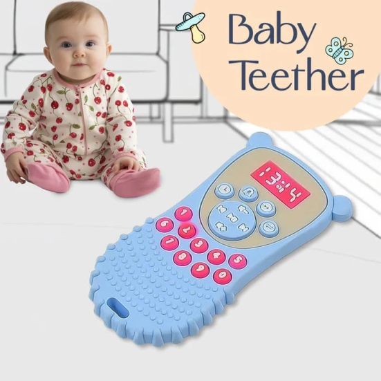 Silicone Remote Shape Baby Teether (1 Pc)