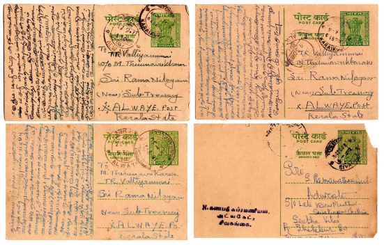 India Set Of 4 Used & Damaged Post Cards