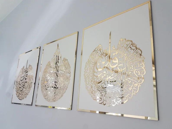 Ayatul Kursi, Surah Al Falaq, Surah An Nas, Qul surah, Acrylic Islamic Wall Art Set of 3-30x40 CM | 12