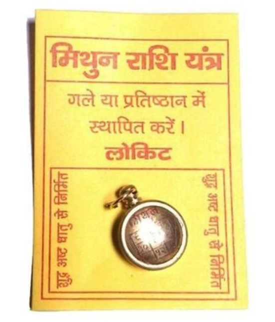 Mithun Rashi Yantra Locket