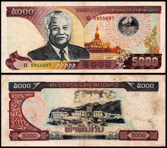 Laos 5000 Kip Used & Damaged Banknote