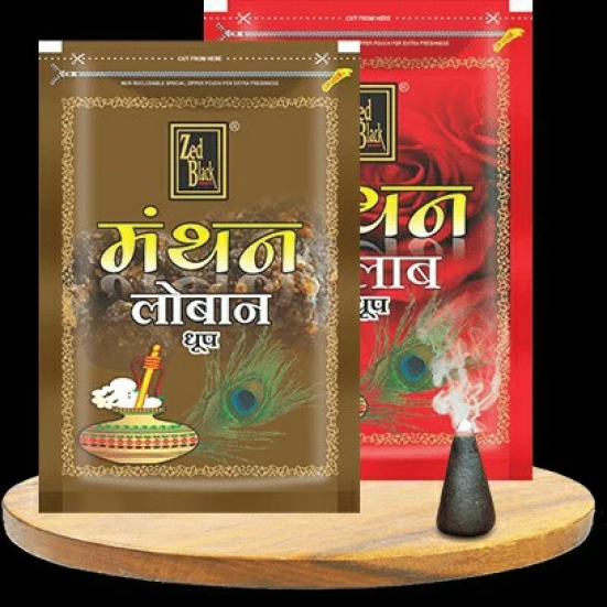 ZED BLACK DHOOP MIX