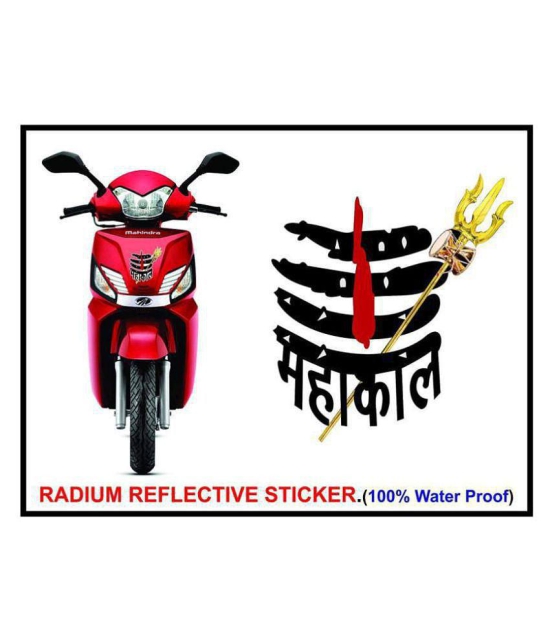 Just Rider Religious In Car Sticker