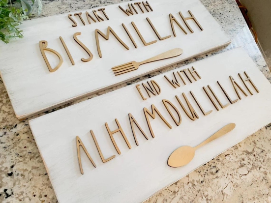 Gold Start with Bismillah, End with Alhamdulillah, Islamic Wooden  Wall Decor