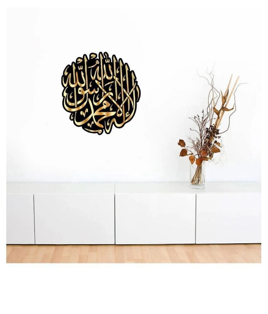 Decor Villa Islamic Sticker ( 55 x 58 cms )