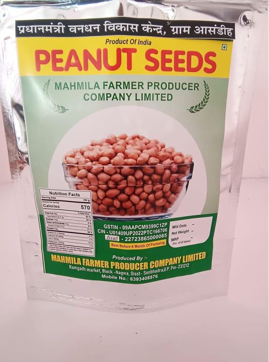 Peanut Seeds