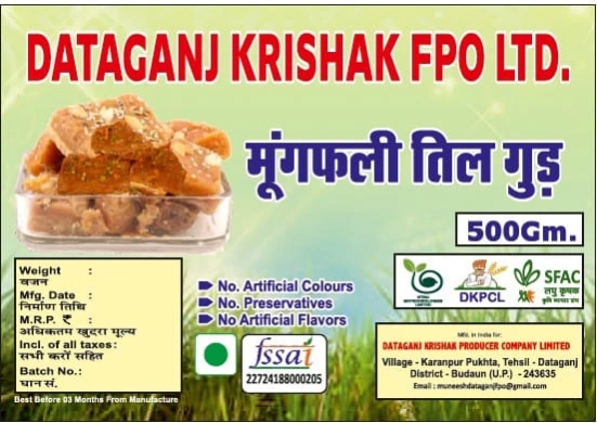 Jaggery Peanut Til Gur-500GM