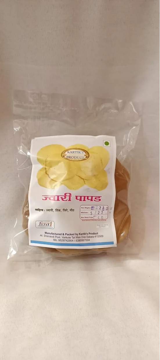 Jwari Papad