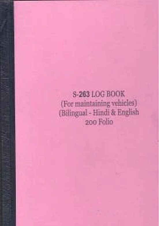 S-263 Log Book for Vehicle-200 folio for Central Government Office