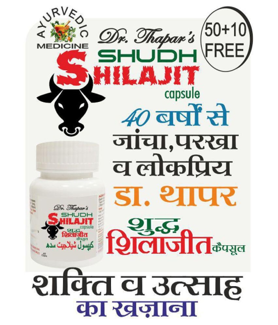 Dr.Thapar's Shilajit Shudh - 60 Cap