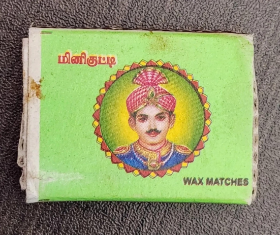 India Wax Match Box