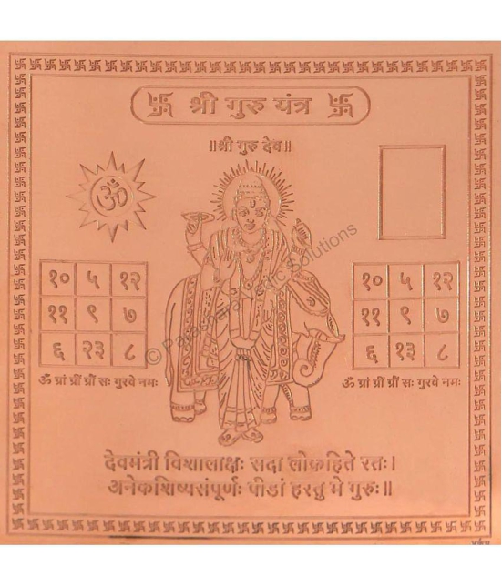 SHUBH SIDDHI - Yantra 1 100 gm ( Pack of 1 )