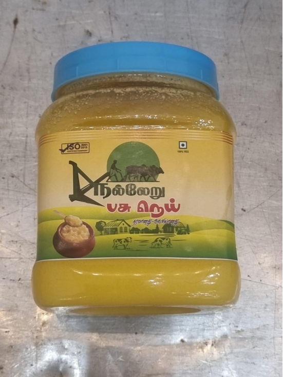 Ghee - 500ml