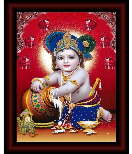 Saf Religious Painting With Frame