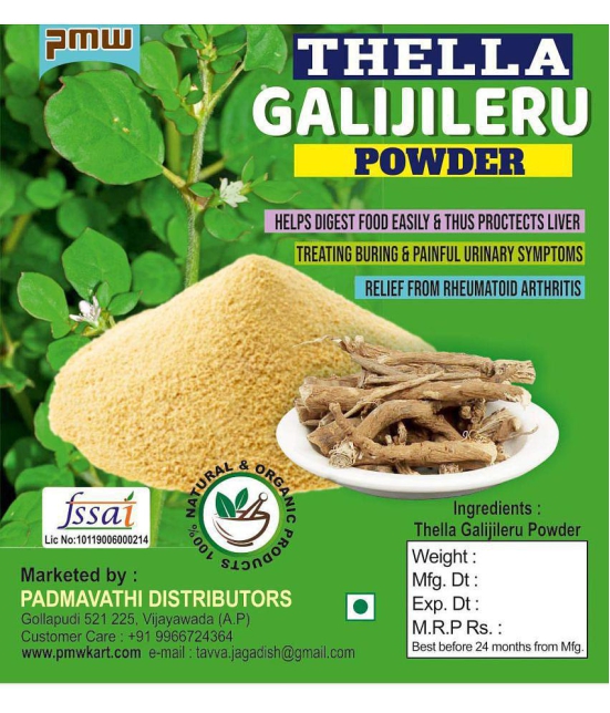 Thella Galijeru - Punarnava Powder - 100 Grams - Hog Weed - Boerhavia Diffusa Power