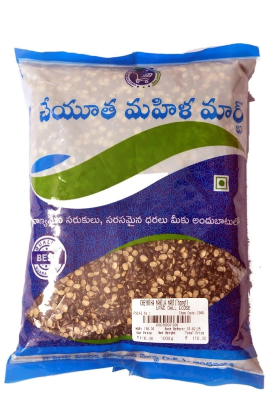 Urad Dal - 500 gms