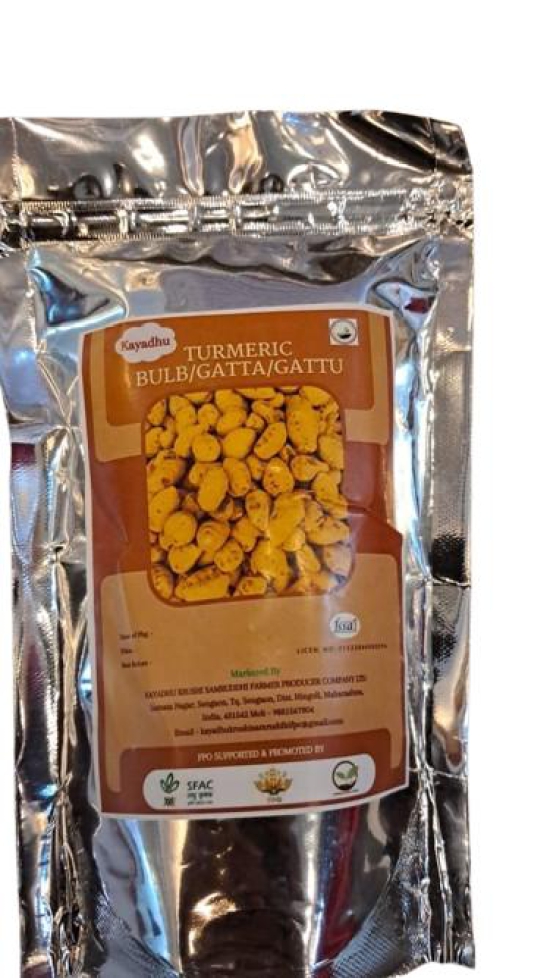 Turmeric Bulb - 250g