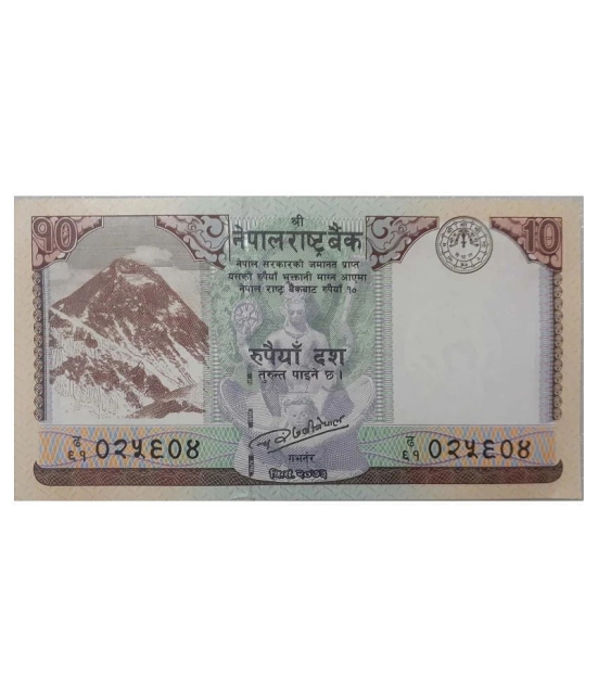 Hop n Shop - Nepal 10 Rupees Gem UNC 2017-2020 1 Paper currency & Bank notes