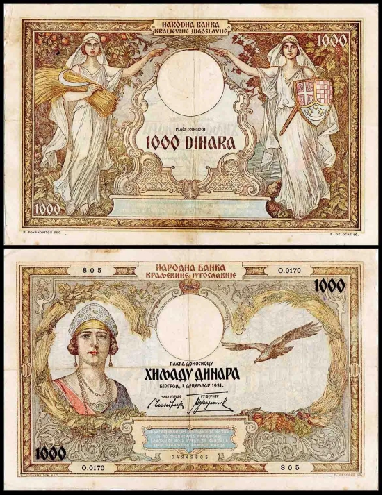 Yugoslavia 1,000 Dinara Very Used & Damaged Banknote