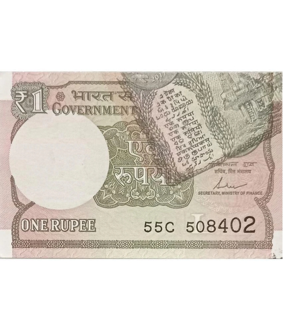 Extremely Rare India 1 Rupee Double Print Error Banknote...Hard to Find