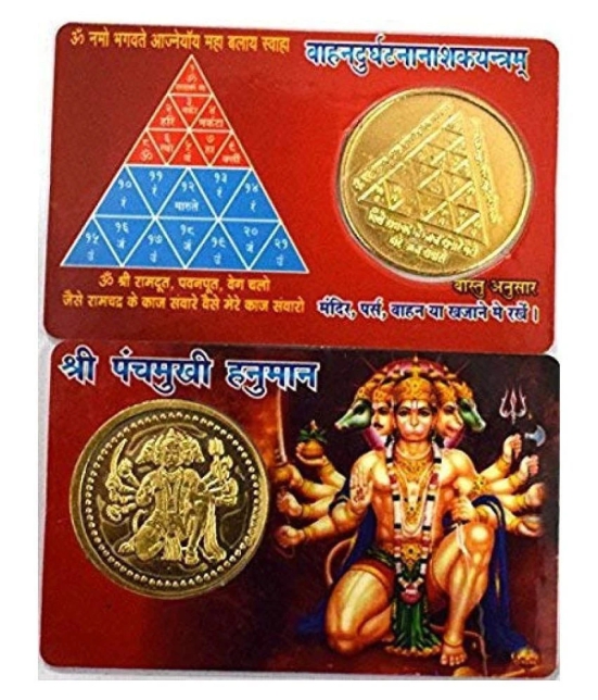 DEV RATNA KENDRA - Plastic Yantra (Pack of 1)