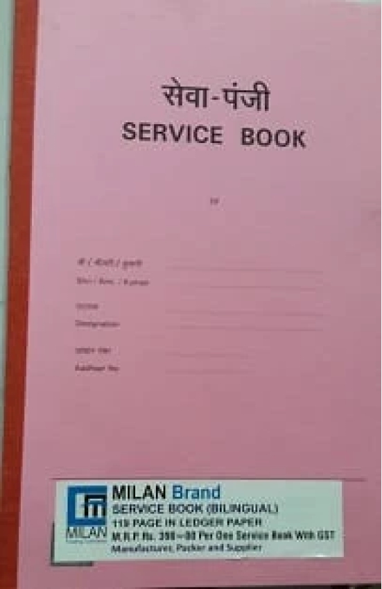 Service Book-119 Page for Central Government Office/Employees Price for One Pc