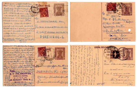 India Set Of 4  Used Post Cards With Stamps