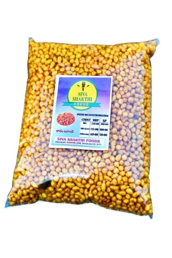 Siva Shakthi Foods -  Kara Boondi