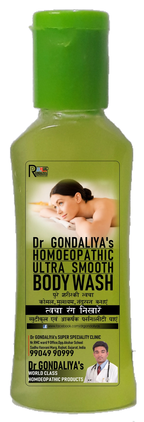 Dr GONDALIYA’s™ Homoeopathic Ultra Smooth Body Wash-100 ml