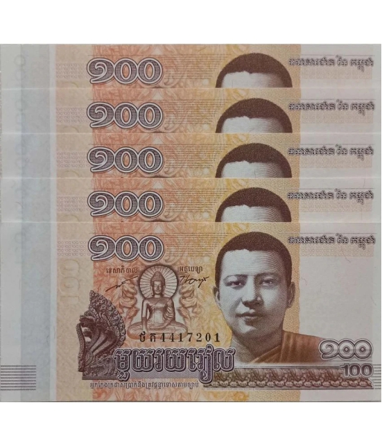 Hop n Shop - Cambodia 100 Riels 5 Notes Serial UNC 5 Paper currency & Bank notes