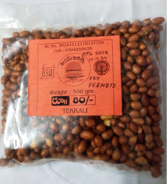 JAYA ADITYA SPCIAL SWEET &HOTT - Roasted Peanuts 500g