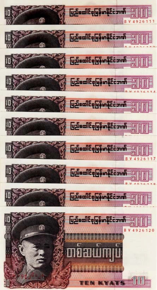 Burma 10 Kyats BV 4926111 - BV 4926120 Banknote