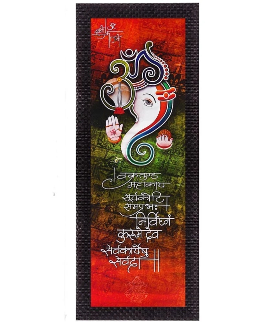 eCraftIndia Almighty Lord Ganesha Satin Matt Texture UV Art Wood Painting With Frame Single Piece