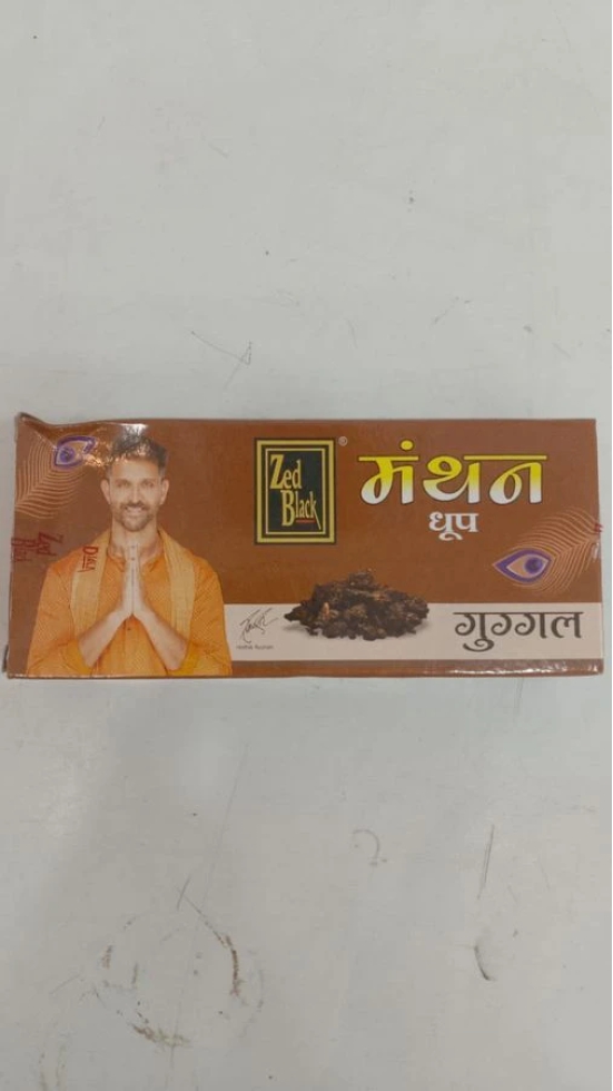 ZED BLACK MANTHAN DHOOP GUGGAL - 10 gm