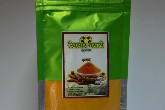 Turmeric Powder