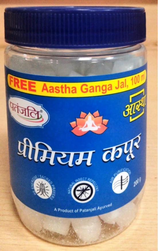 AASTHA PREM CAMPHOR-200 GM FREE GANGAJAL