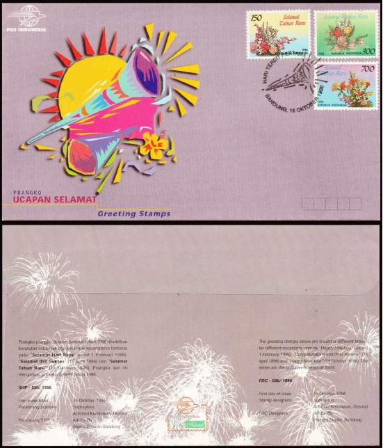 Indonesia Greeting Stamps Cover