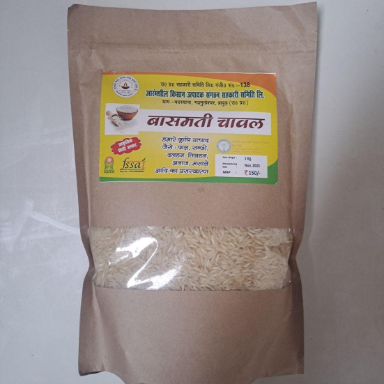 Basmati rice 1kg