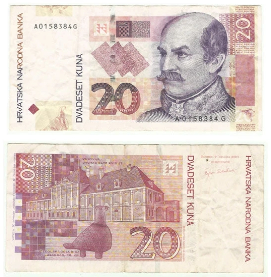 Croatian 20 Kuna used & Damaged Banknote