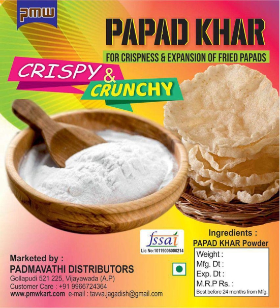 Papad Khar - Sodium Sesquicarbonate - Papad-Khar - Papad Kharo - Papadiao - Alkaline Salt Powder - 200 Gm