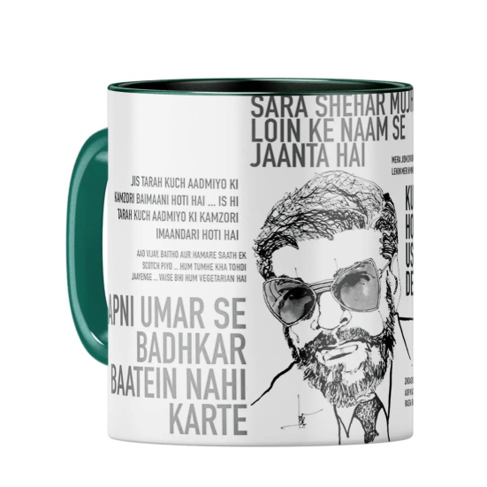 Ajit Coffee Mug-Dark Green